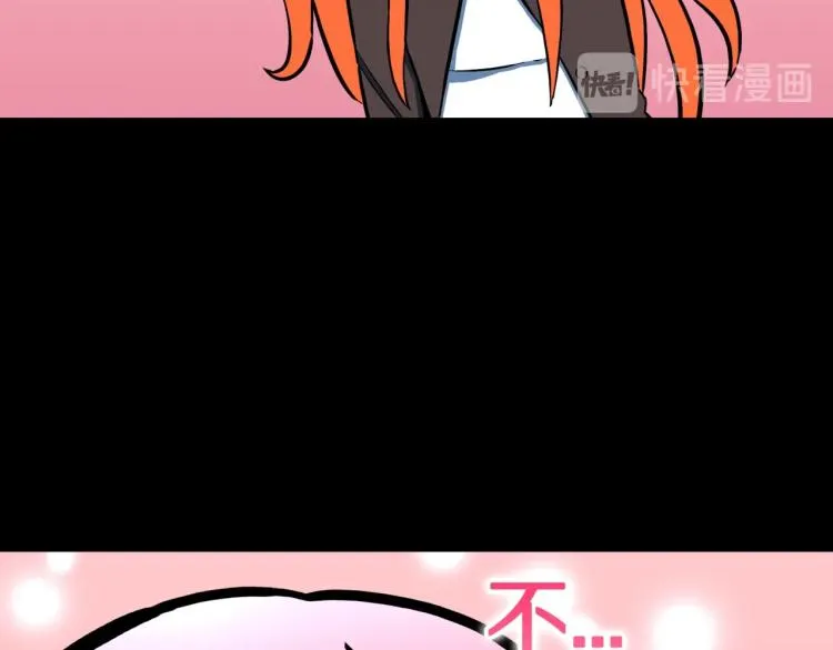 第51话 魔女的卡牌 02 第56页