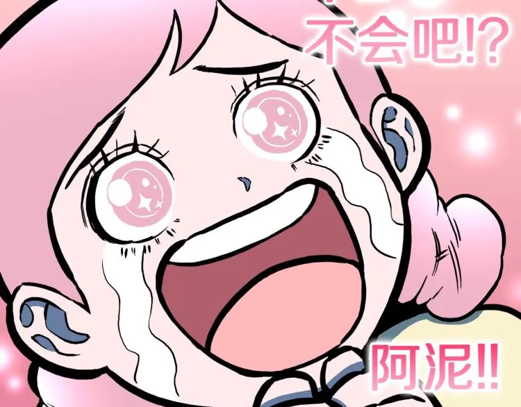 第51话 魔女的卡牌 02 第57页