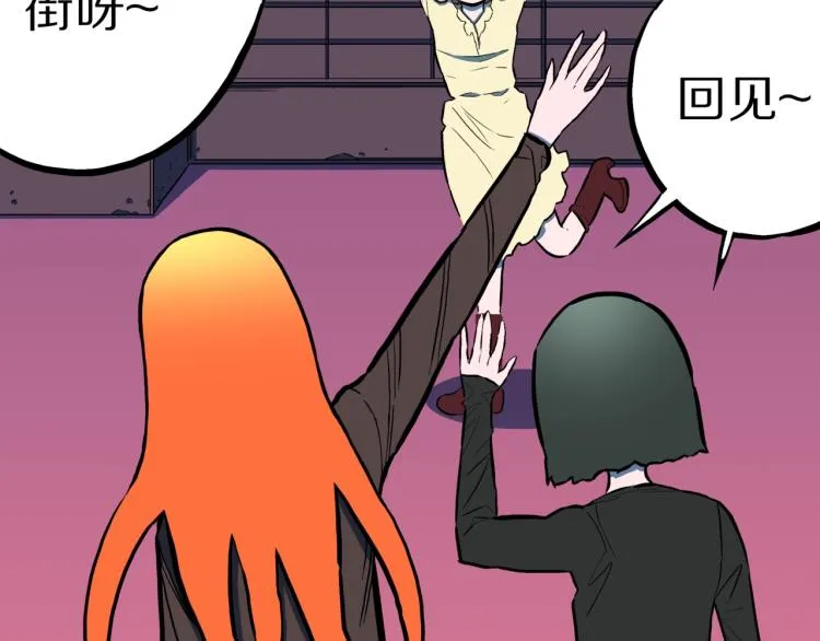第51话 魔女的卡牌 02 第62页