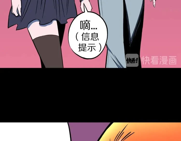 第51话 魔女的卡牌 02 第66页