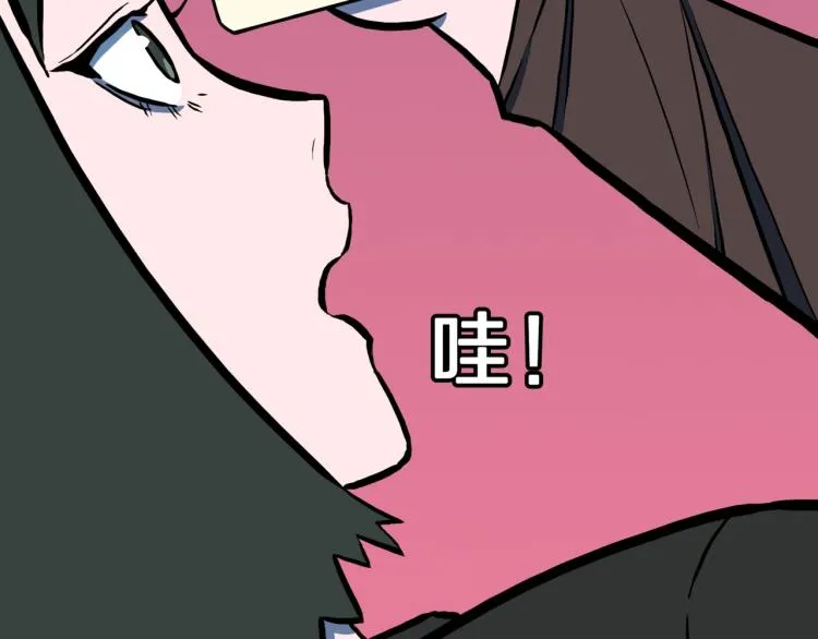 第51话 魔女的卡牌 02 第69页