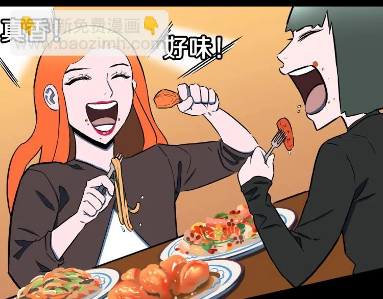 第51话 魔女的卡牌 02 第77页