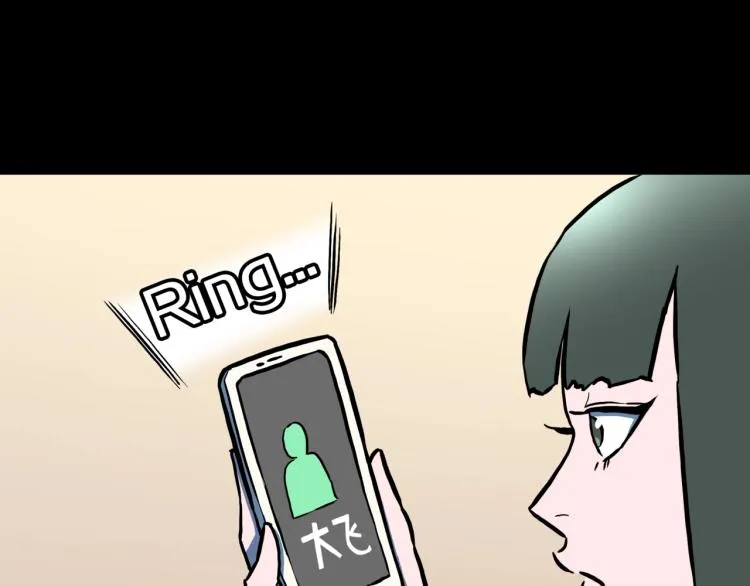 第51话 魔女的卡牌 02 第92页