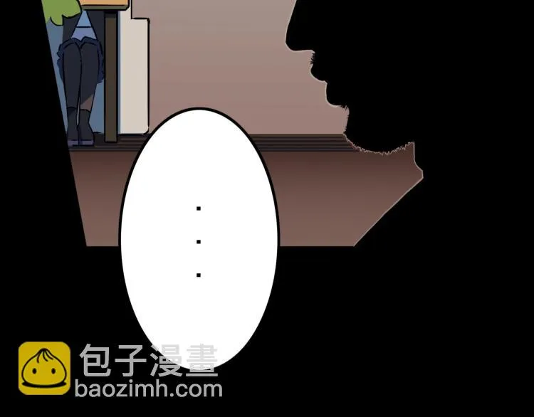 第51话 魔女的卡牌 02 第101页