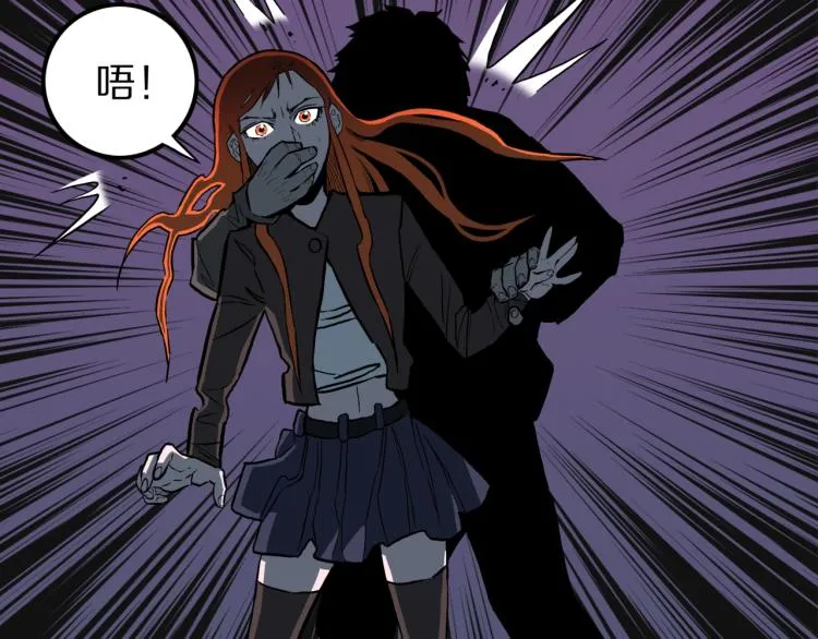 第51话 魔女的卡牌 02 第106页