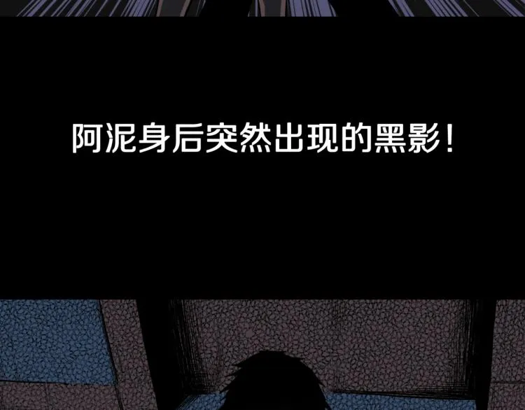 第51话 魔女的卡牌 02 第107页