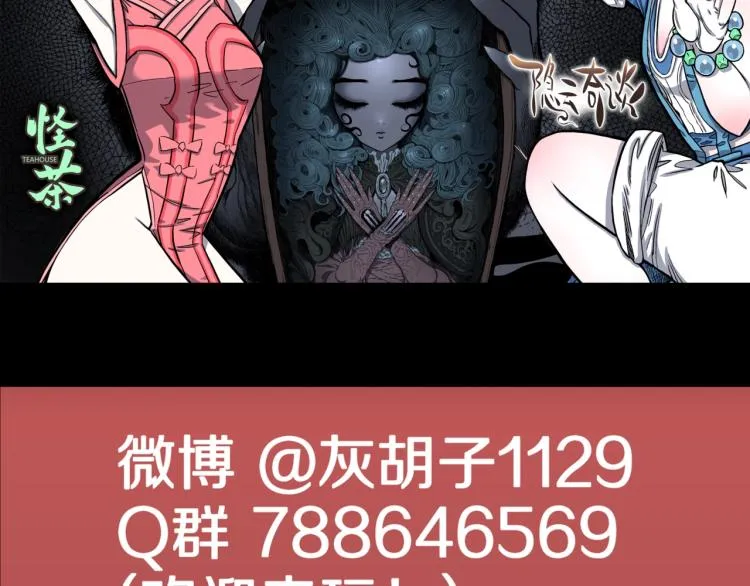 第51话 魔女的卡牌 02 第113页
