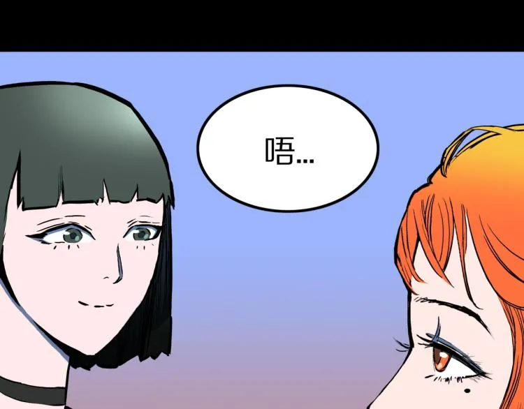 第50话 魔女的卡牌 01 第4页