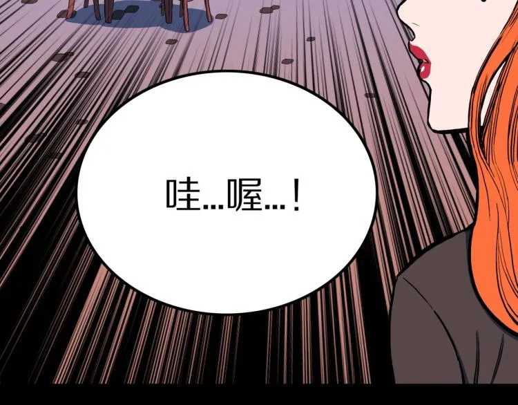 第50话 魔女的卡牌 01 第10页