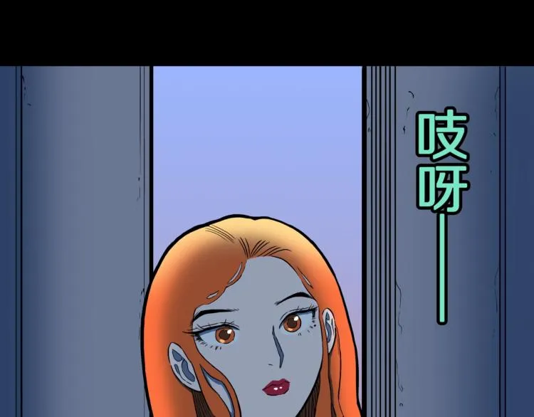 第50话 魔女的卡牌 01 第22页