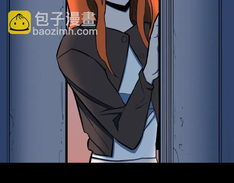 第50话 魔女的卡牌 01 第23页