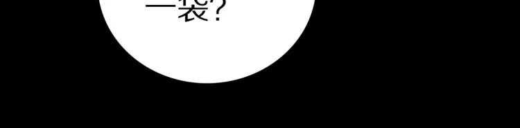 第50话 魔女的卡牌 01 第41页