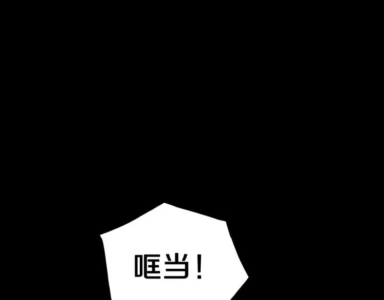 第50话 魔女的卡牌 01 第47页