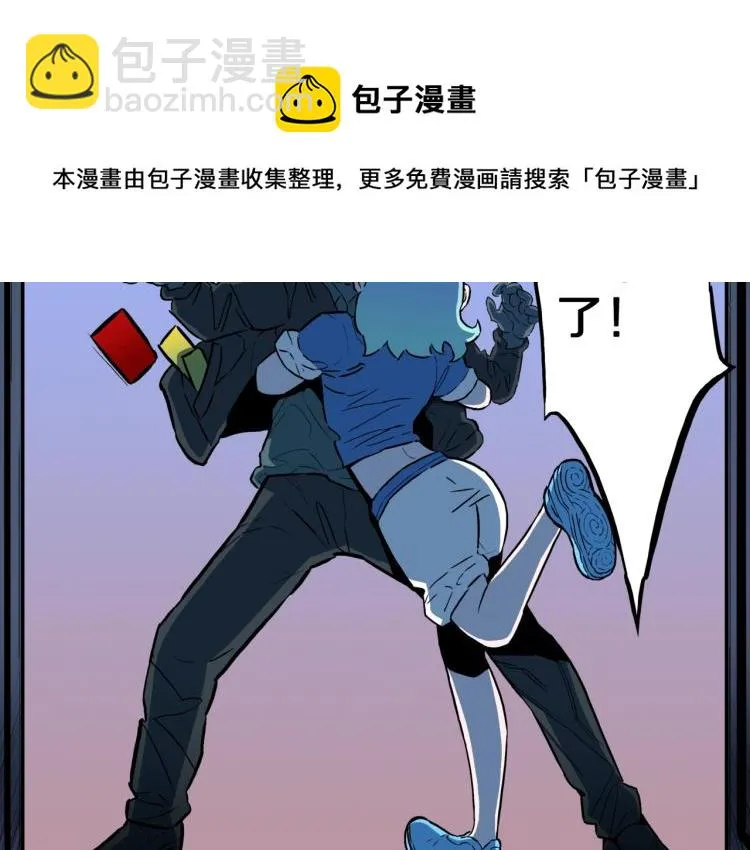 第50话 魔女的卡牌 01 第58页