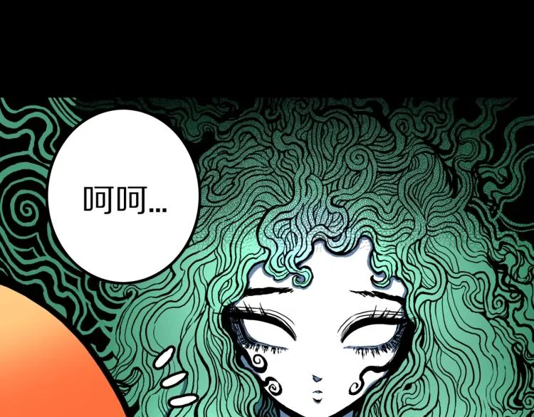 第50话 魔女的卡牌 01 第61页
