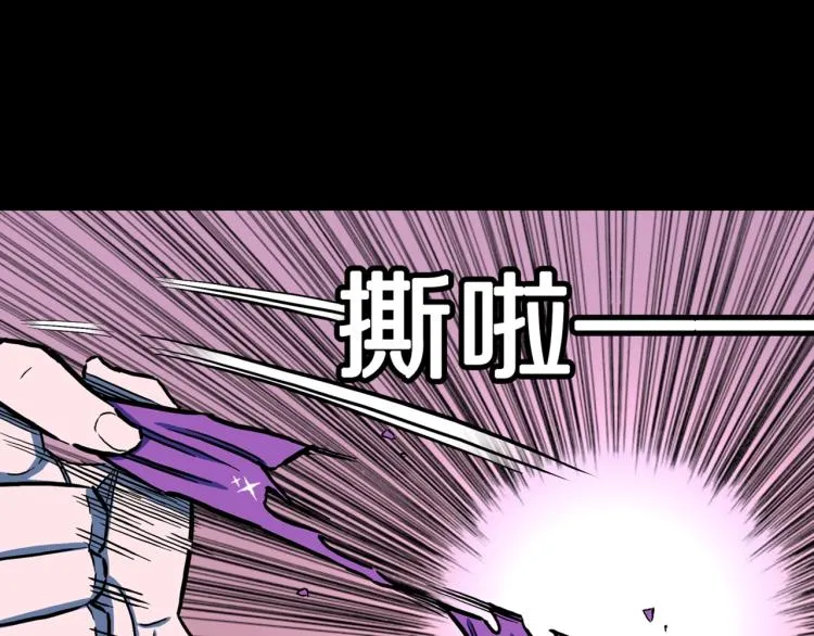 第50话 魔女的卡牌 01 第92页