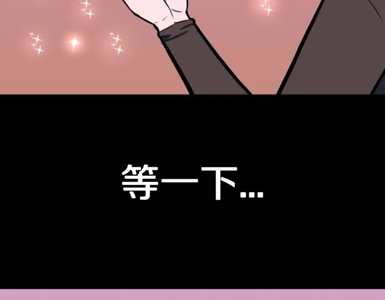 第50话 魔女的卡牌 01 第100页