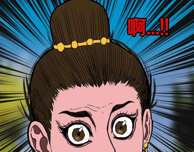 第49话 拖鞋&许愿 第59页