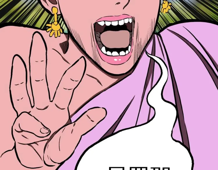 第49话 拖鞋&许愿 第60页