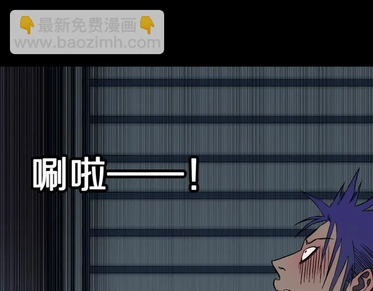 第48话 被诅咒的水井 第14页