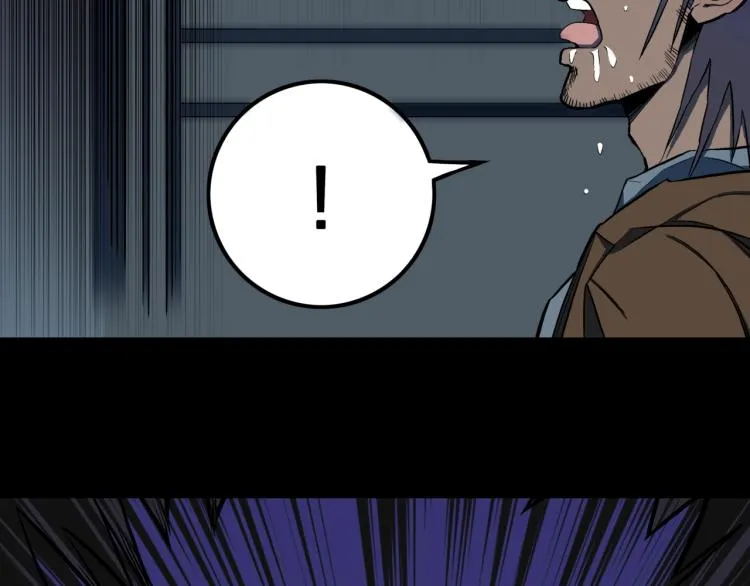 第48话 被诅咒的水井 第15页