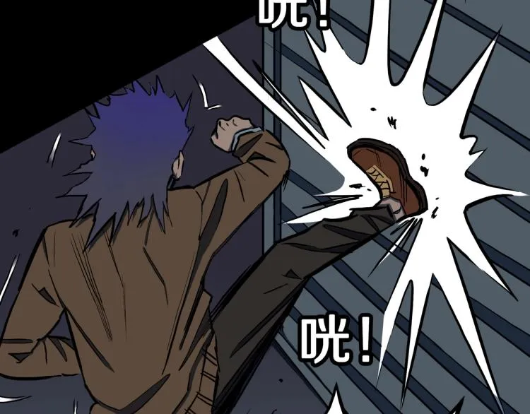 第48话 被诅咒的水井 第18页