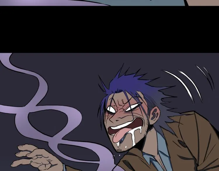 第48话 被诅咒的水井 第23页
