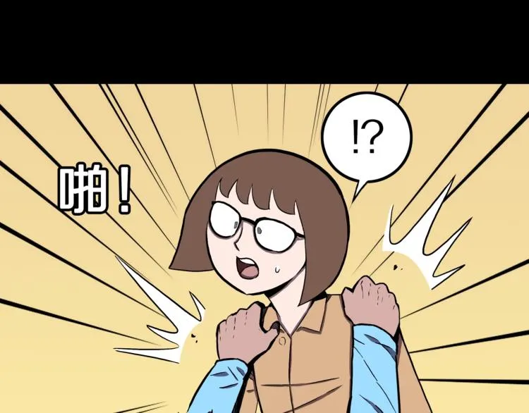 第48话 被诅咒的水井 第53页