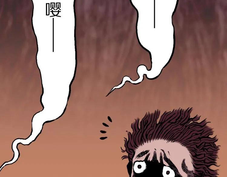 第48话 被诅咒的水井 第63页