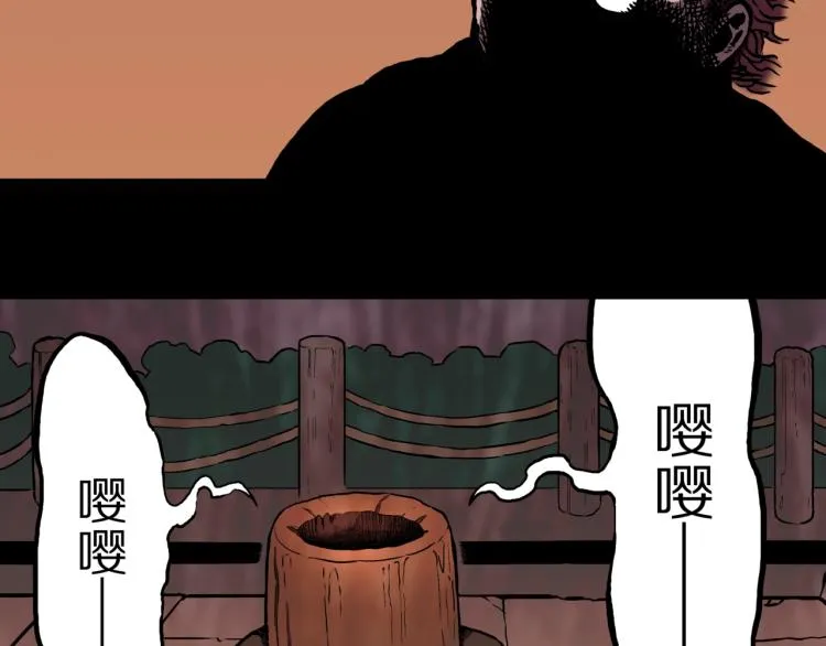 第48话 被诅咒的水井 第64页