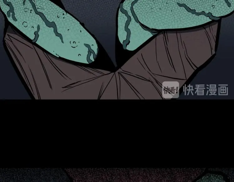 第48话 被诅咒的水井 第86页