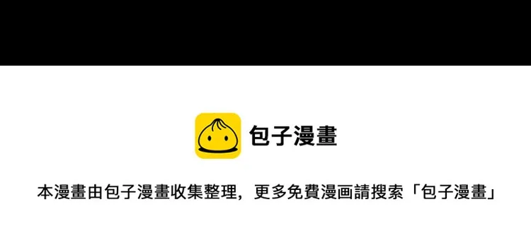 第48话 被诅咒的水井 第105页