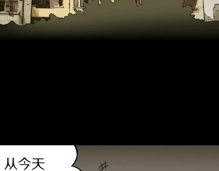 第47话 一个人住 第13页