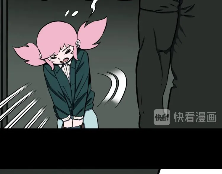第47话 一个人住 第27页
