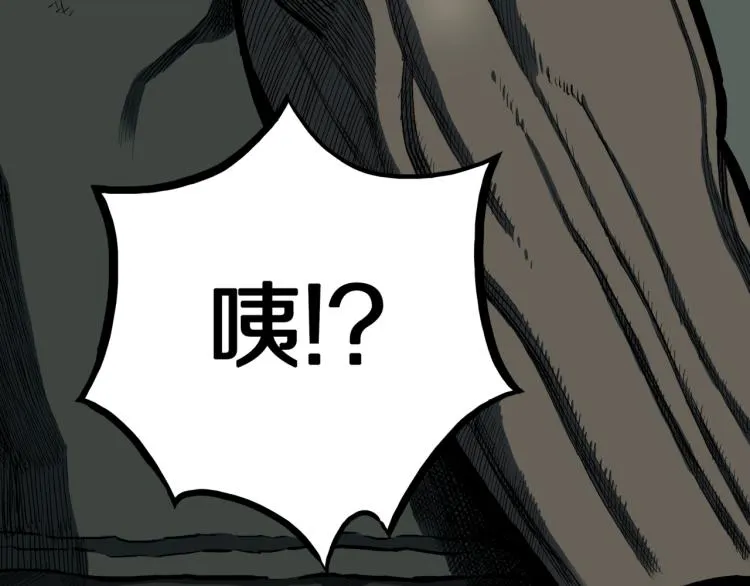 第47话 一个人住 第31页