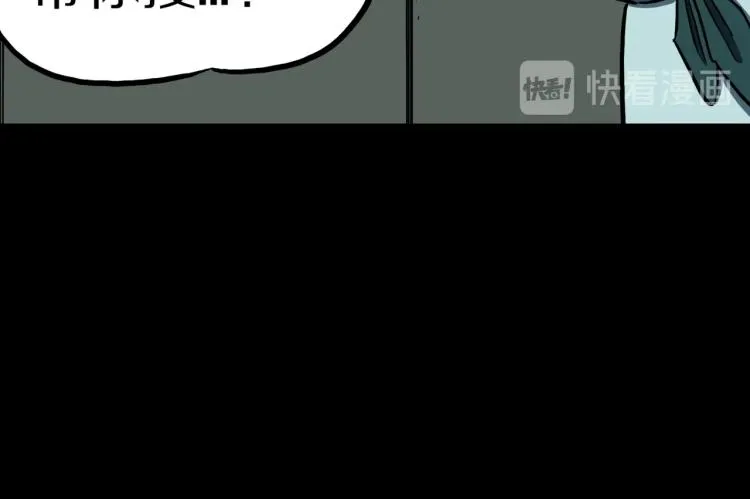 第47话 一个人住 第37页