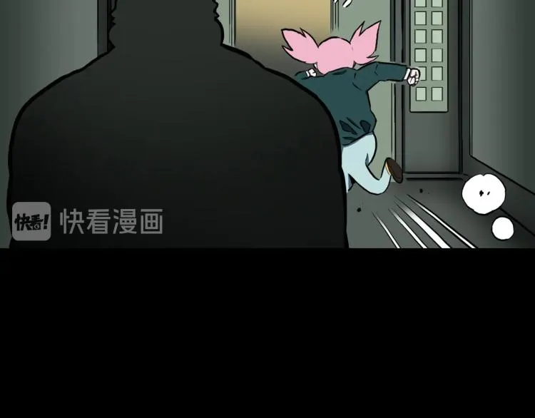第47话 一个人住 第48页