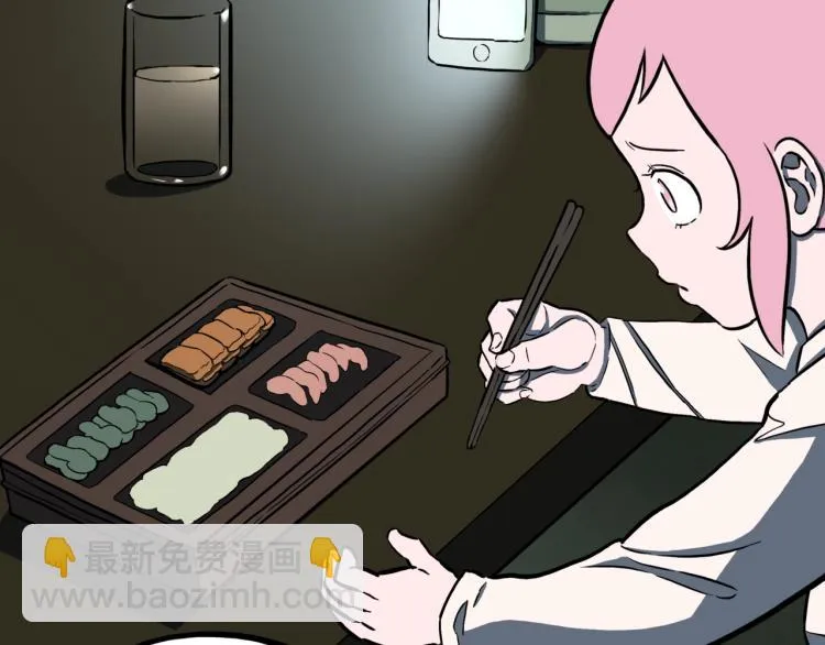 第47话 一个人住 第57页