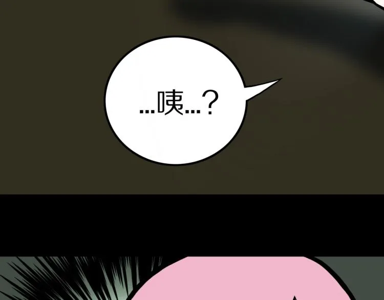 第47话 一个人住 第61页