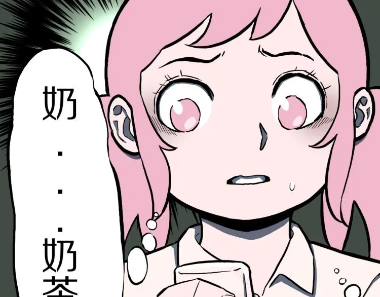第47话 一个人住 第62页