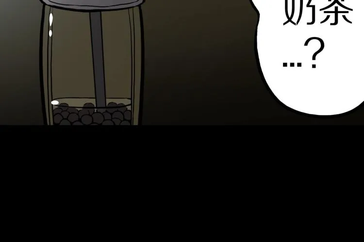 第47话 一个人住 第64页