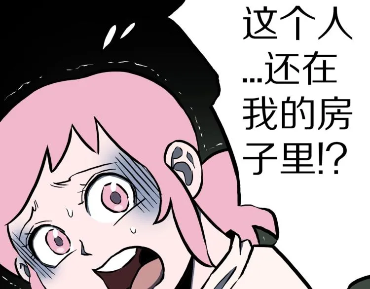 第47话 一个人住 第78页