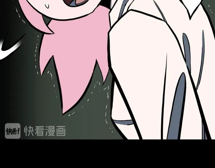 第47话 一个人住 第79页