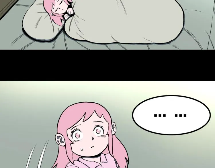 第47话 一个人住 第91页