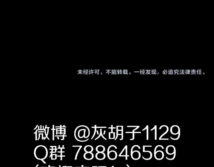 第47话 一个人住 第123页