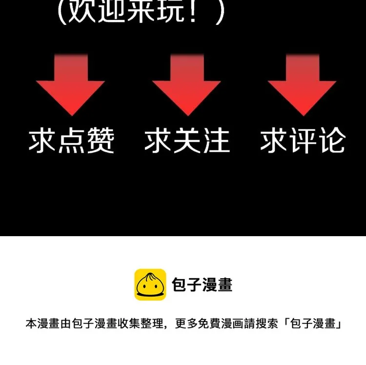 第47话 一个人住 第124页