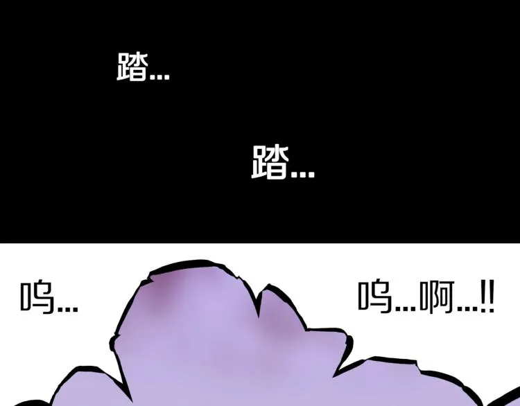 第46话 怪梦 第49页