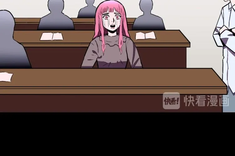 第46话 怪梦 第95页