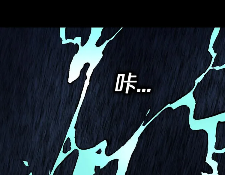 第45话 孤独的爷爷 第4页