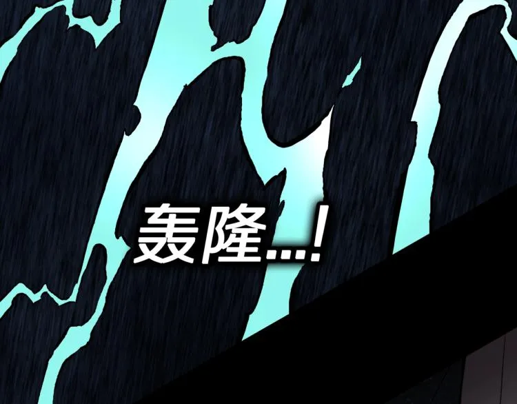 第45话 孤独的爷爷 第5页